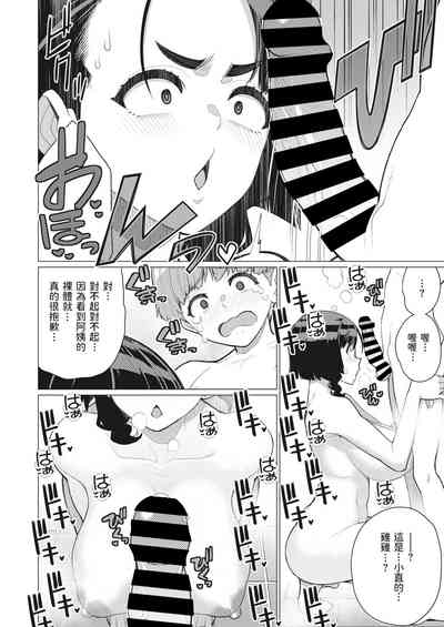 第6頁圖