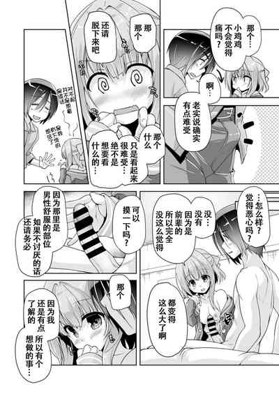 第10页图