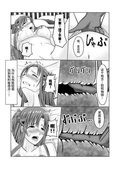 第14頁圖