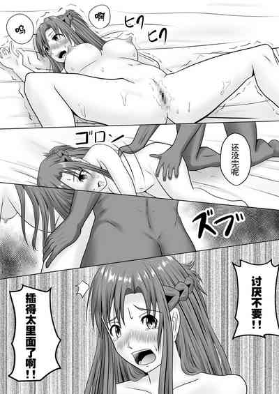 第30頁圖