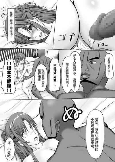 第34頁圖