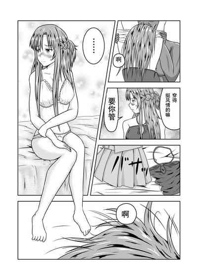 第14頁圖