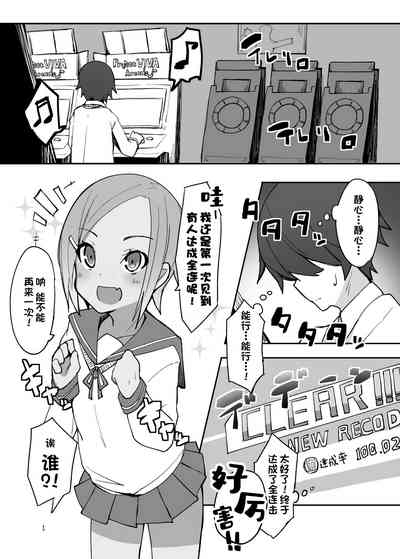 第2頁圖
