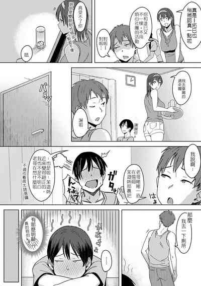 第2页图
