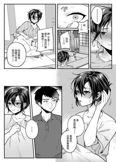 第6頁圖