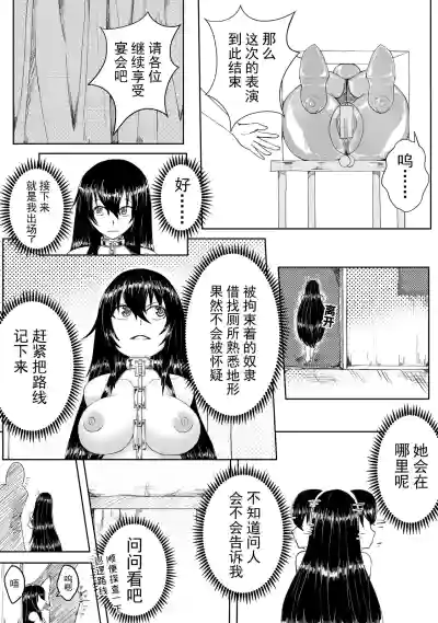第10頁 封面 - HaSM.cc