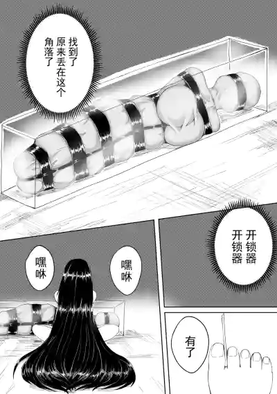 第14頁 封面 - HaSM.cc