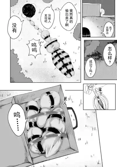 第18頁 封面 - HaSM.cc