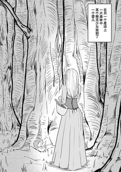 第10頁 封面 - HaSM.cc