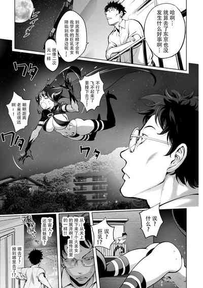 第206頁圖