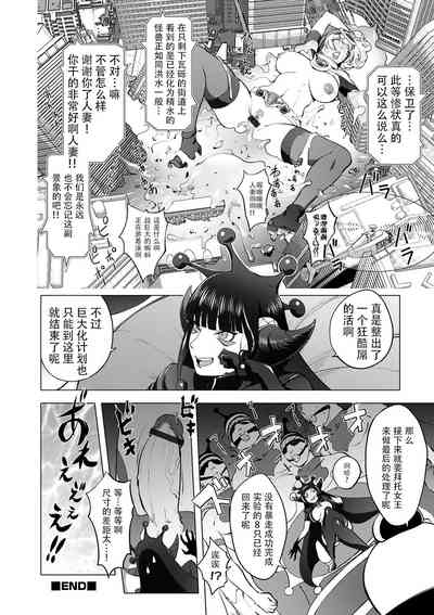 第238頁圖