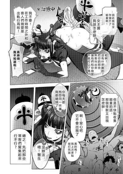 第242頁圖
