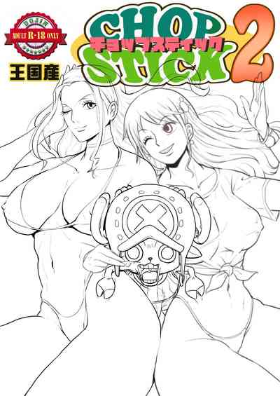 第2页图