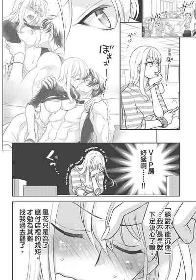 第110页图