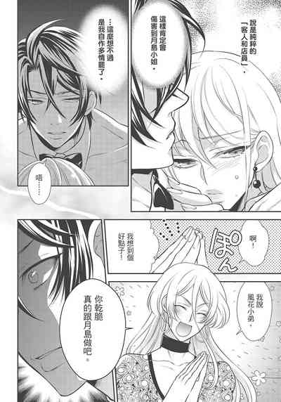 第158页图