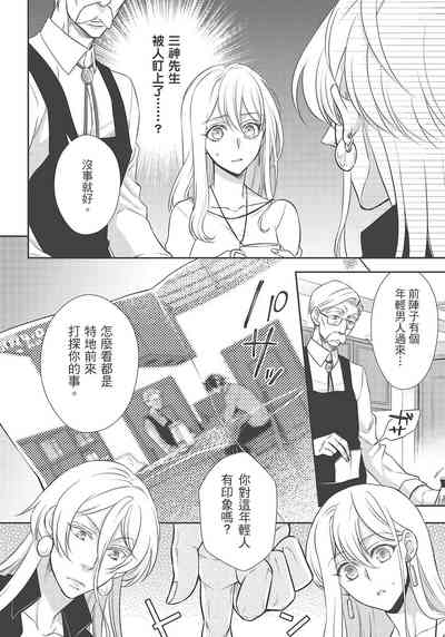 第190页图