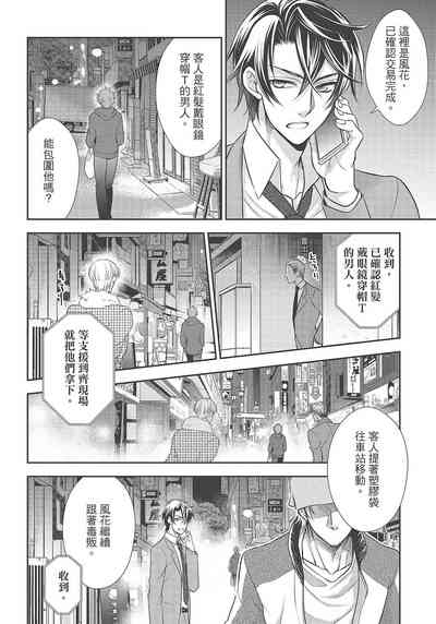 第202页图