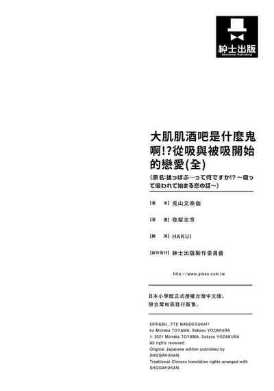 第226页图