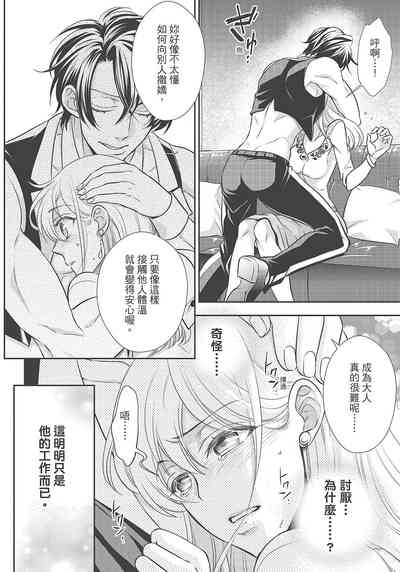 第30页图