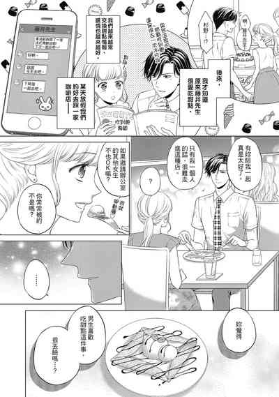 第10页图