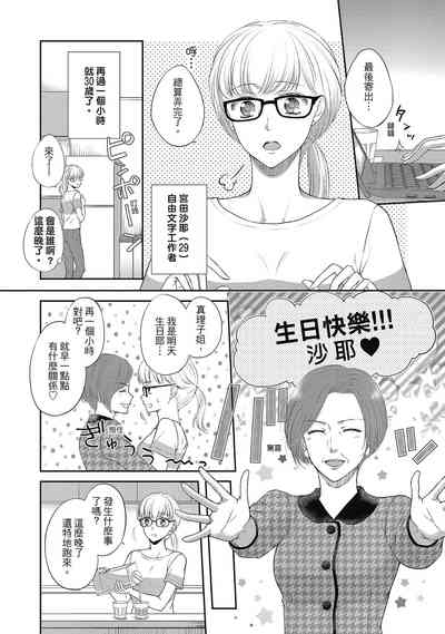 第146页图