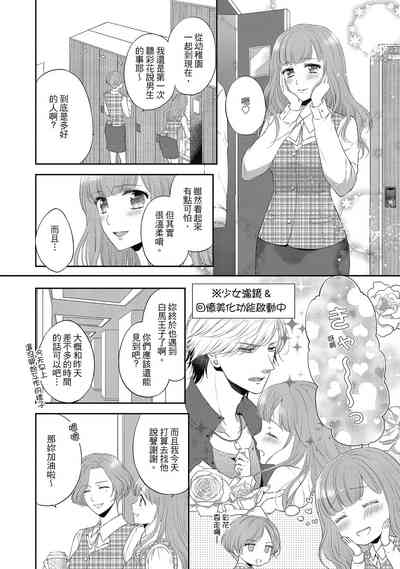 第82页图