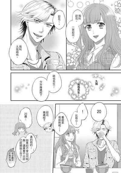 第86页图