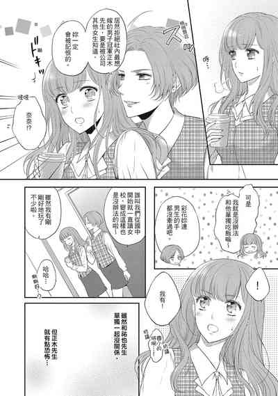 第90页图