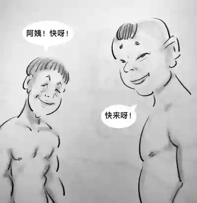 第14页图