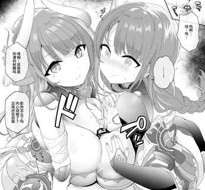 第2頁圖