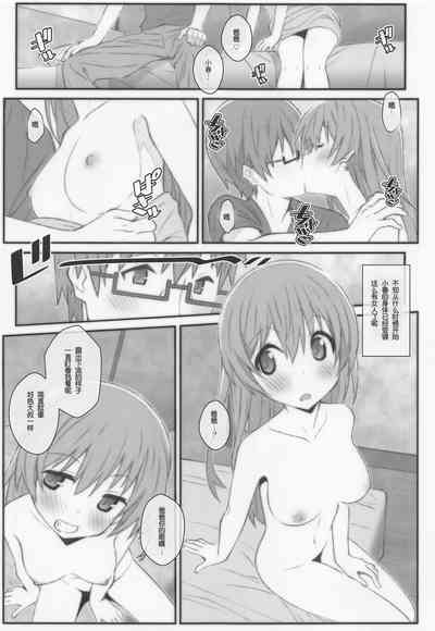 第6頁圖