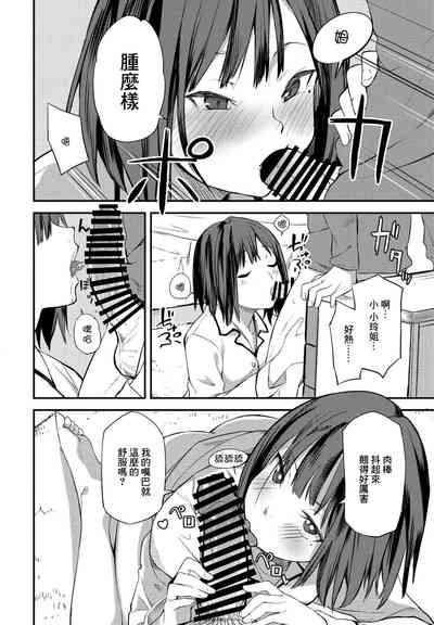 第10页图