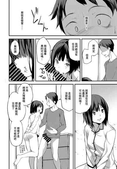 第14页图