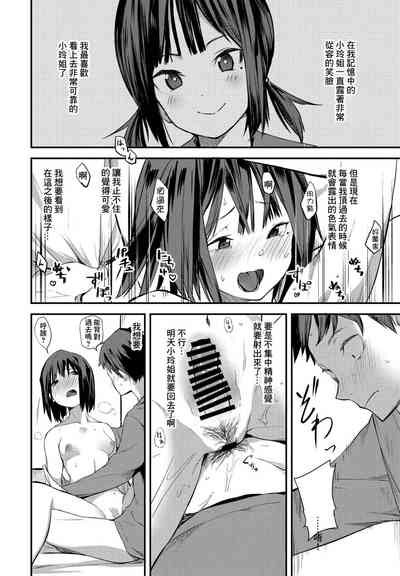 第18页图