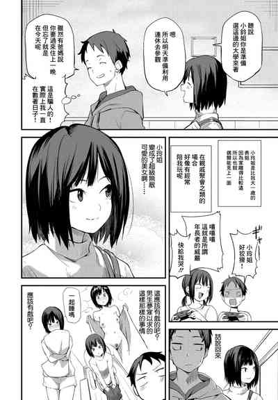 第2页图