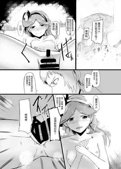 第10页图