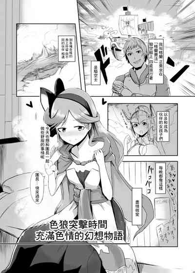 第2页图