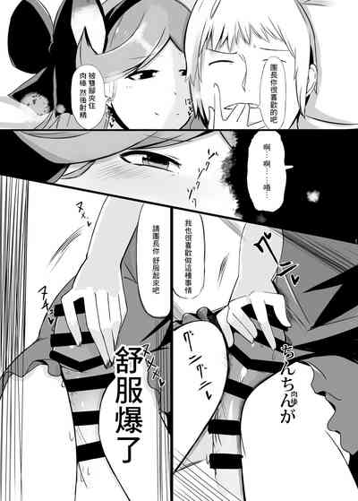 第6页图