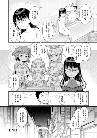 第18页图