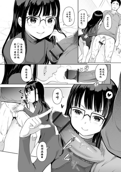 第2页图