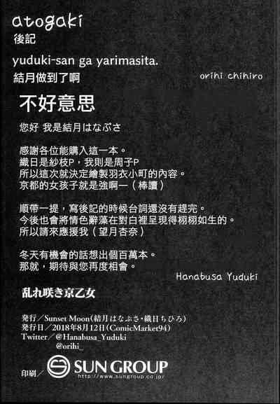 第22頁圖