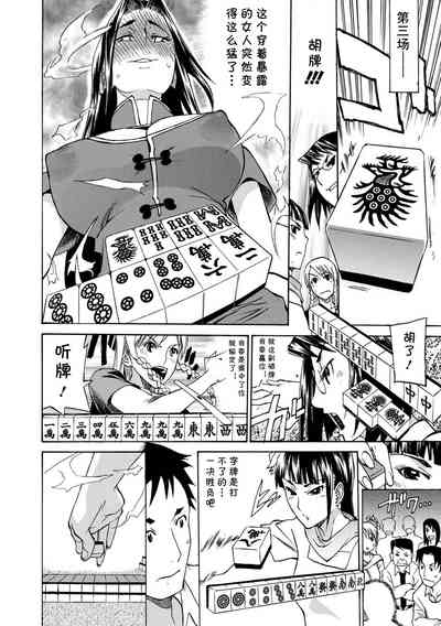 第18頁圖