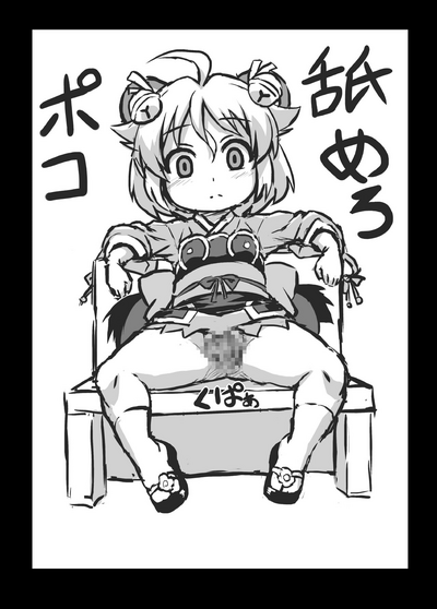 第2页图