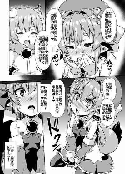 第6页图