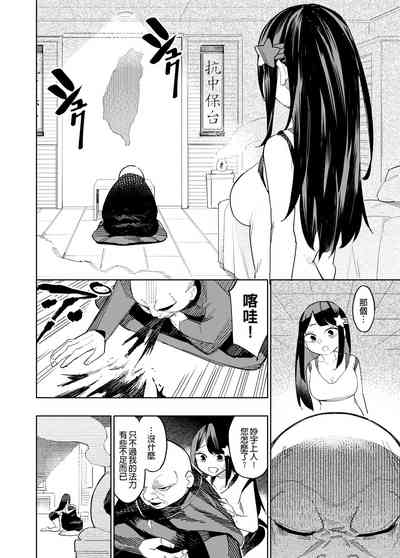 第14頁圖
