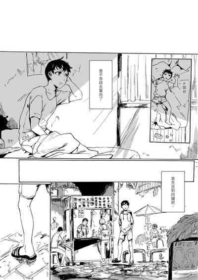 第10頁圖