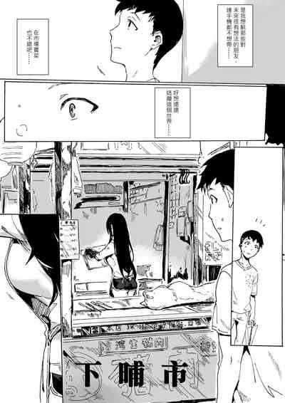 第2頁圖