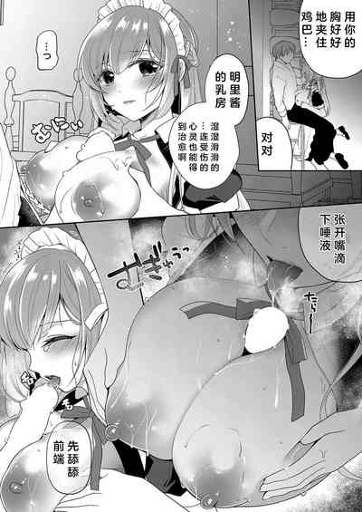 第10頁圖