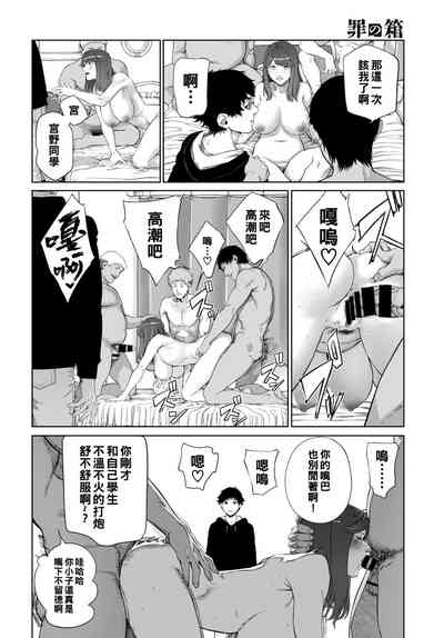 第18页 封面 - HaSM.cc