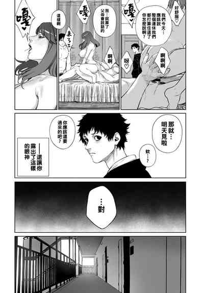 第26页 封面 - HaSM.cc